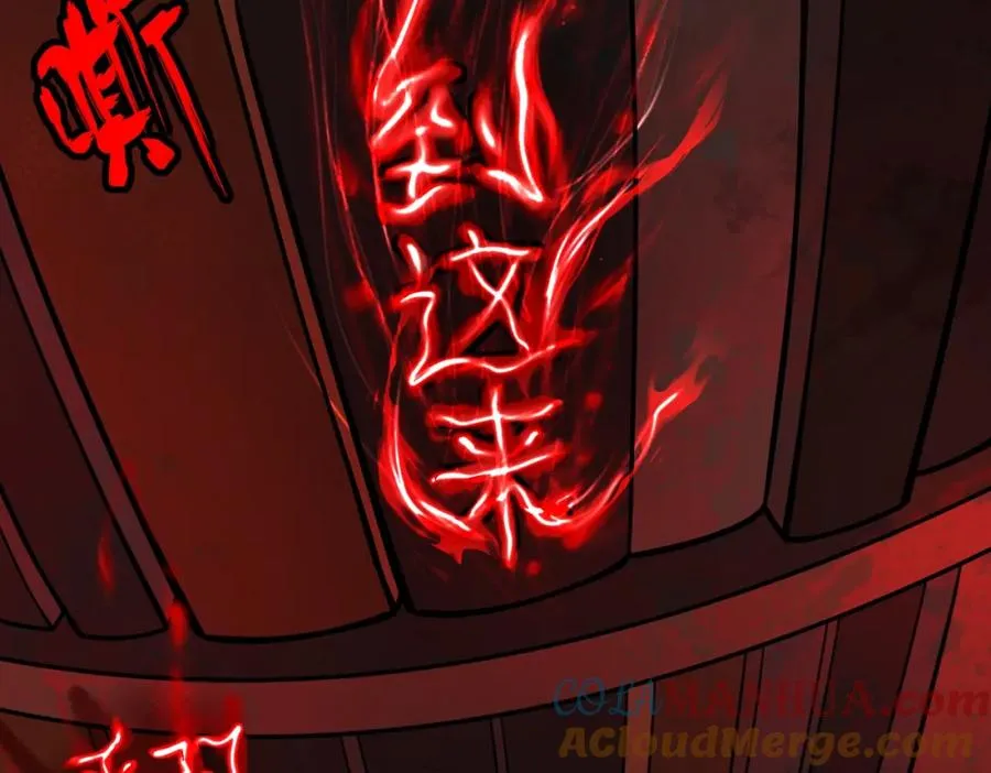 第1话 当传说成为现实，怪异正式登陆—— 第137页