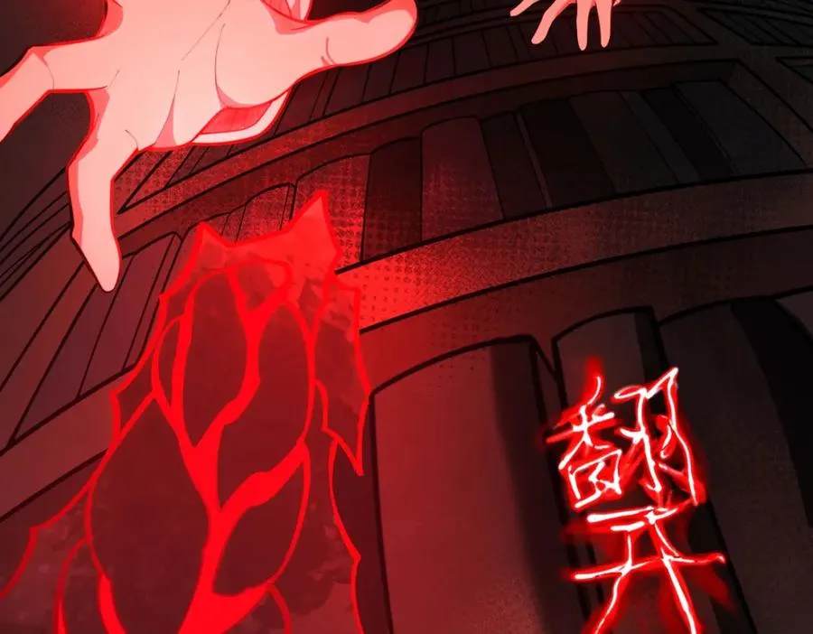 第1话 当传说成为现实，怪异正式登陆—— 第139页