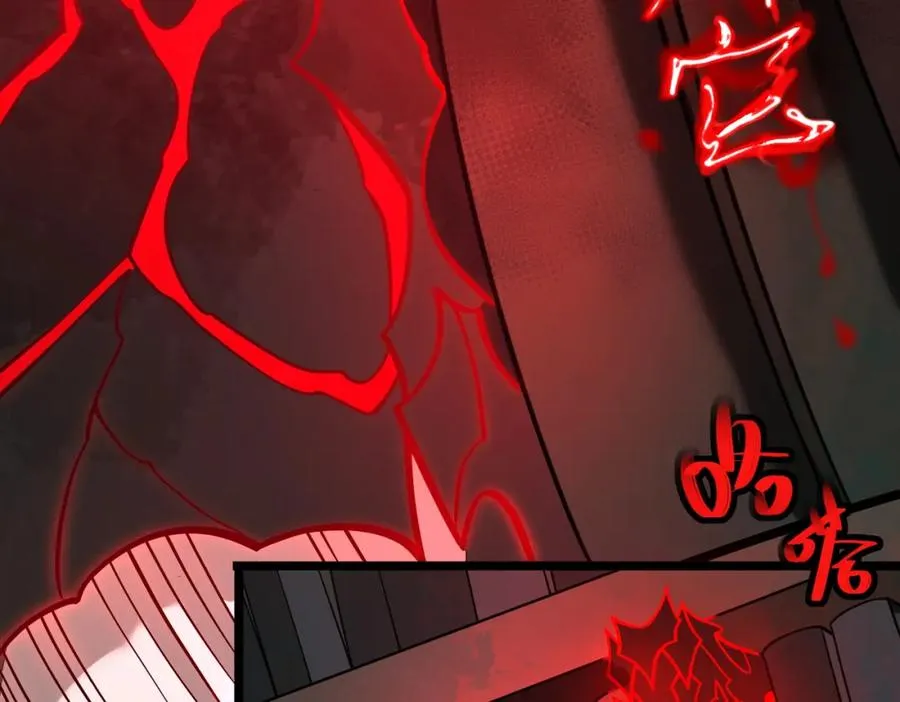 第1话 当传说成为现实，怪异正式登陆—— 第140页