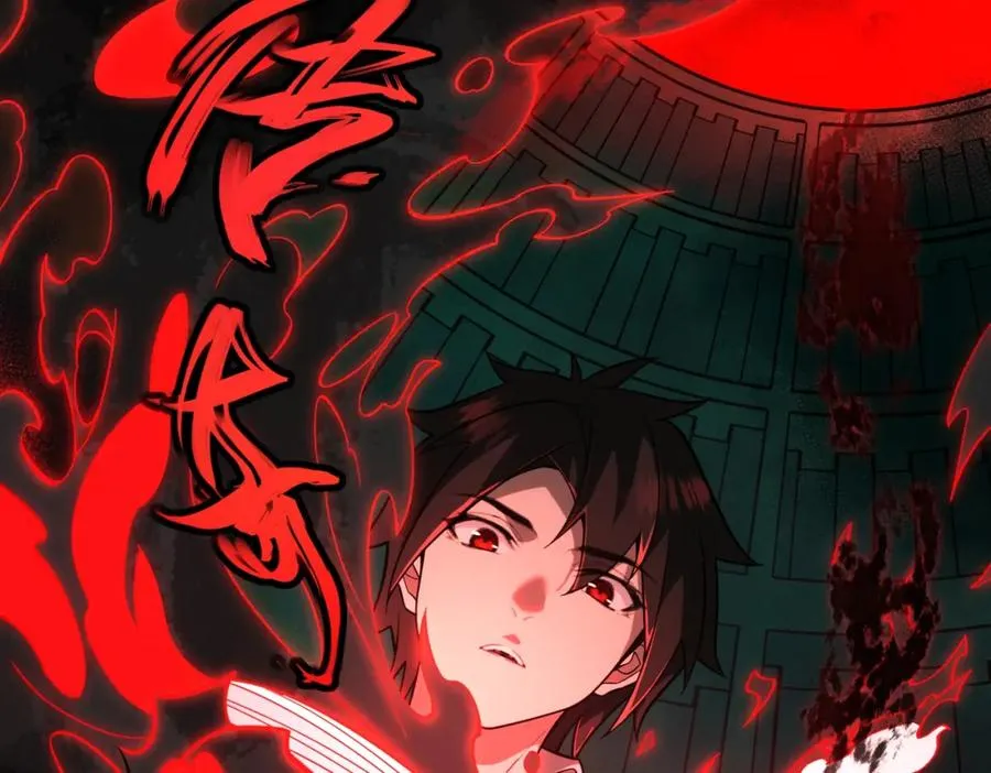 第1话 当传说成为现实，怪异正式登陆—— 第144页