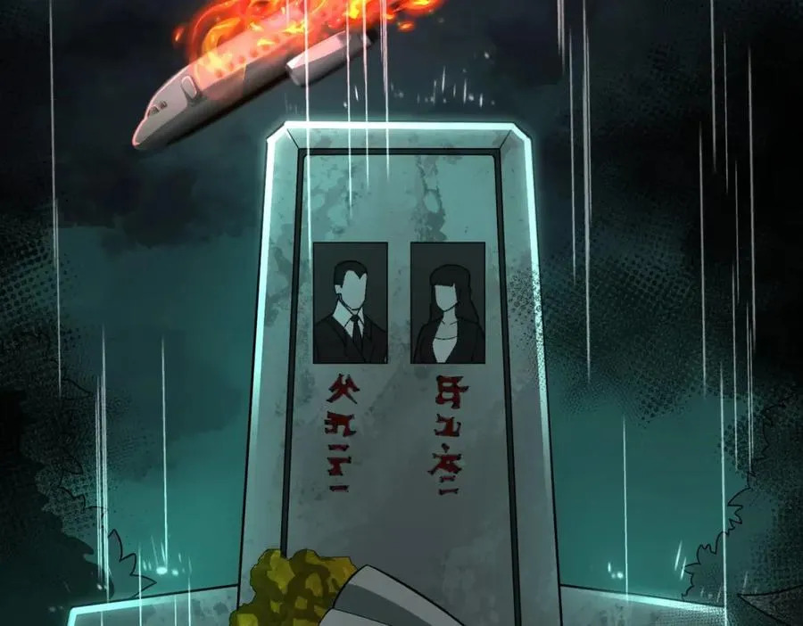 第1话 当传说成为现实，怪异正式登陆—— 第158页
