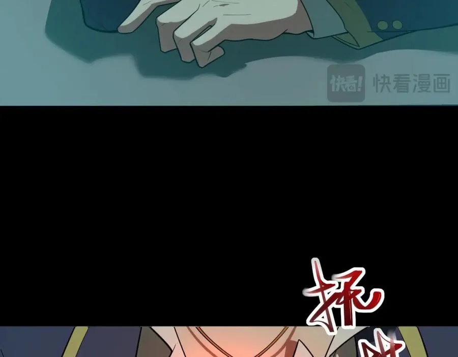 第1话 当传说成为现实，怪异正式登陆—— 第274页