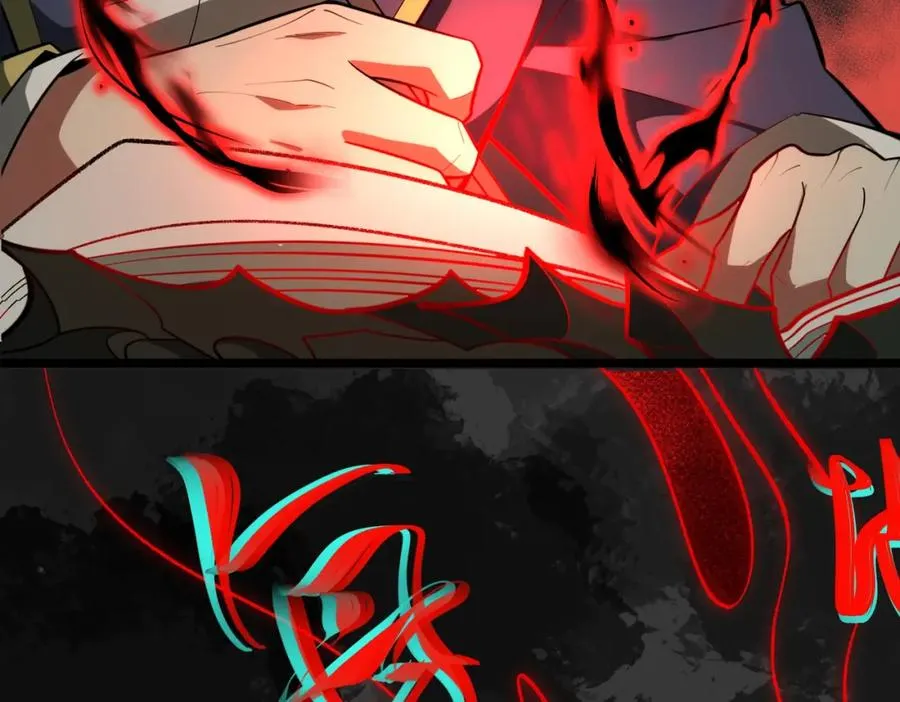 第1话 当传说成为现实，怪异正式登陆—— 第279页