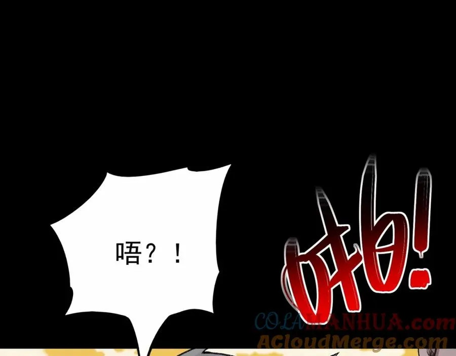 第3话 怪异不止无解，还是杀不死的存在！ 第5页