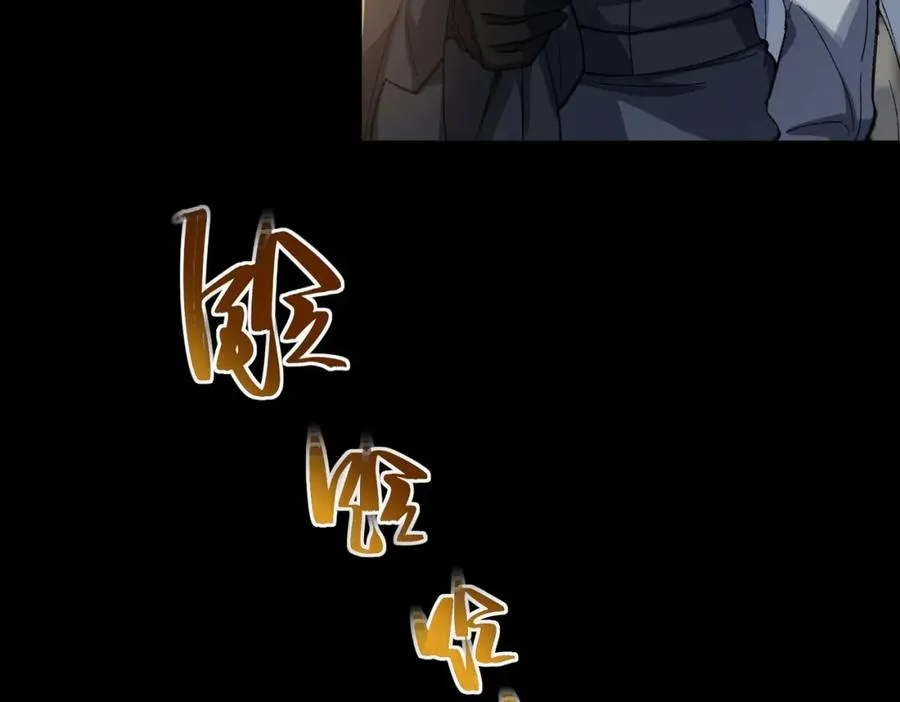 第3话 怪异不止无解，还是杀不死的存在！ 第15页