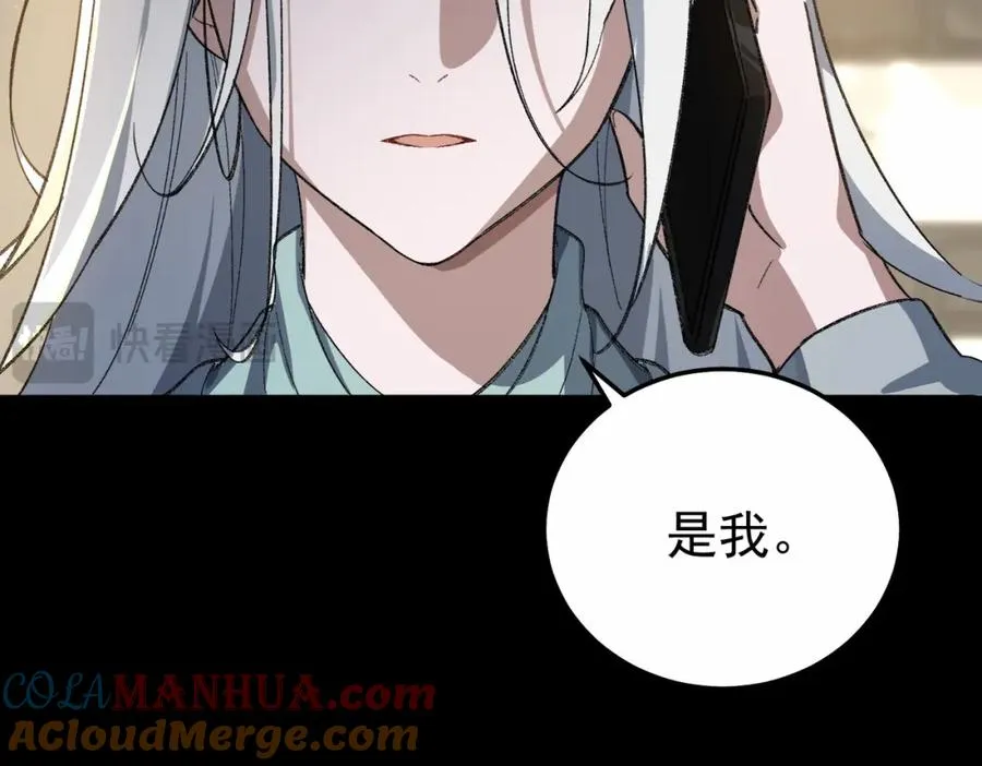 第3话 怪异不止无解，还是杀不死的存在！ 第17页