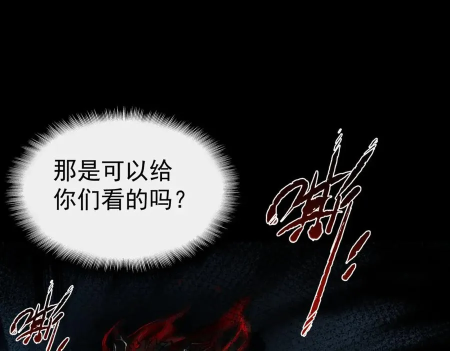 第3话 怪异不止无解，还是杀不死的存在！ 第40页
