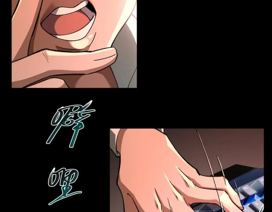 第3话 怪异不止无解，还是杀不死的存在！ 第47页