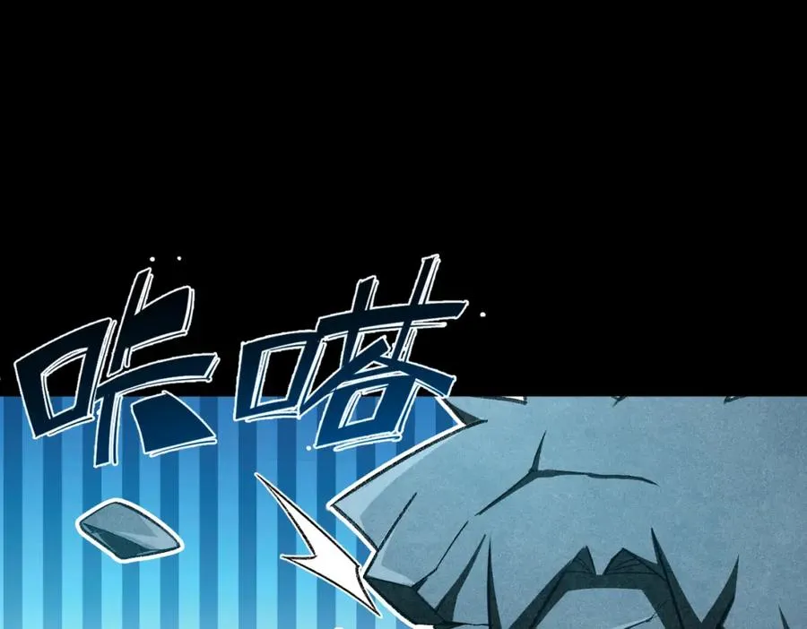 第3话 怪异不止无解，还是杀不死的存在！ 第51页