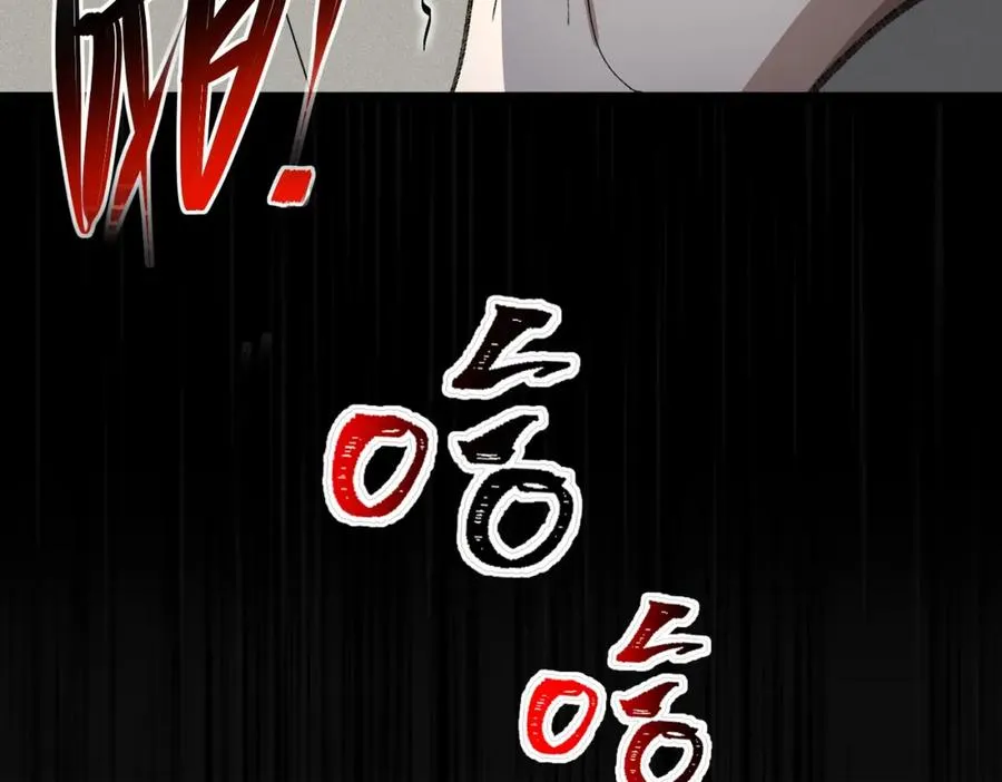 第3话 怪异不止无解，还是杀不死的存在！ 第100页