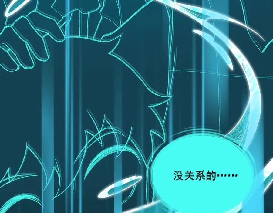 第3话 怪异不止无解，还是杀不死的存在！ 第110页