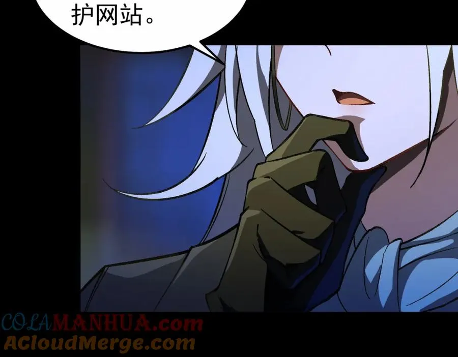 第3话 怪异不止无解，还是杀不死的存在！ 第129页