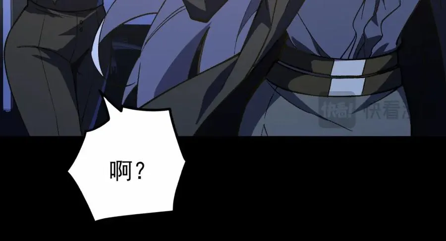 第3话 怪异不止无解，还是杀不死的存在！ 第132页