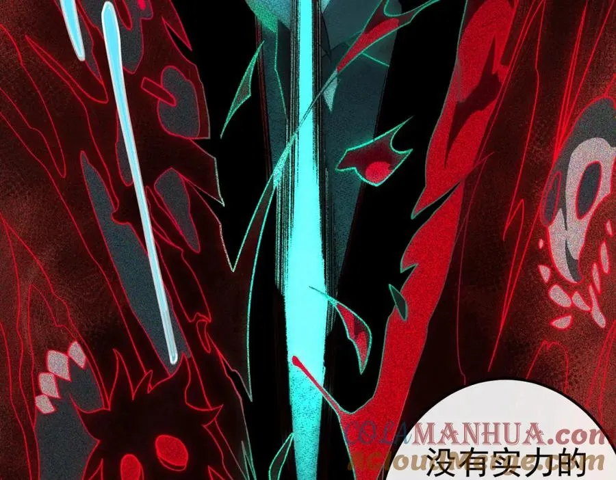 第3话 怪异不止无解，还是杀不死的存在！ 第165页