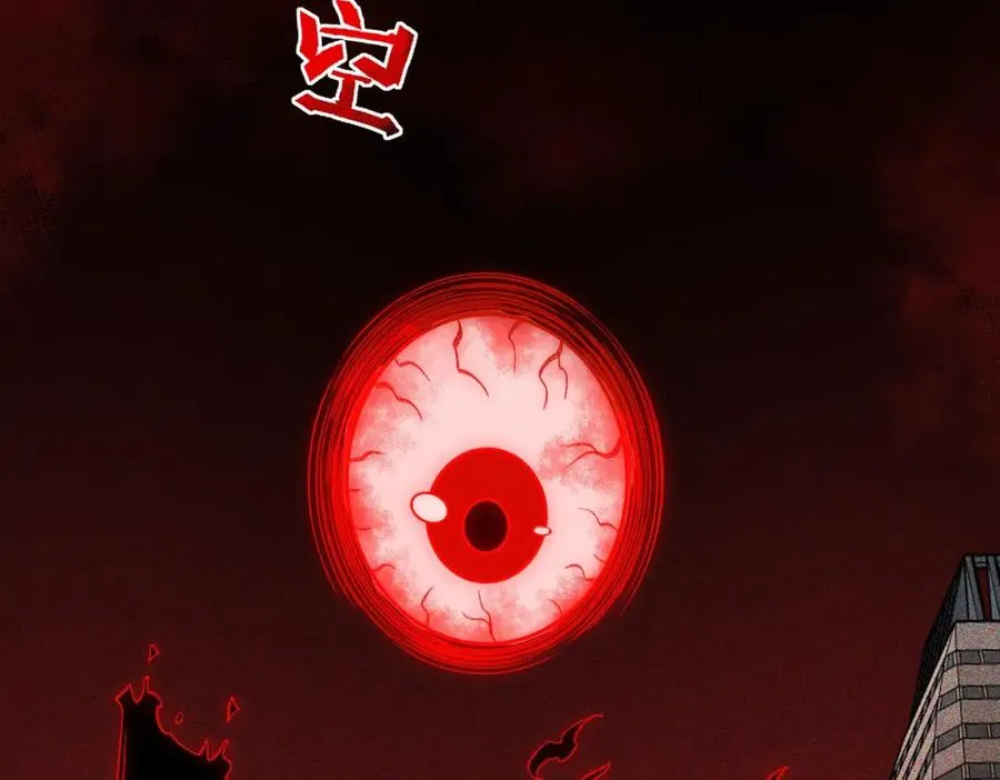 第3话 怪异不止无解，还是杀不死的存在！ 第180页