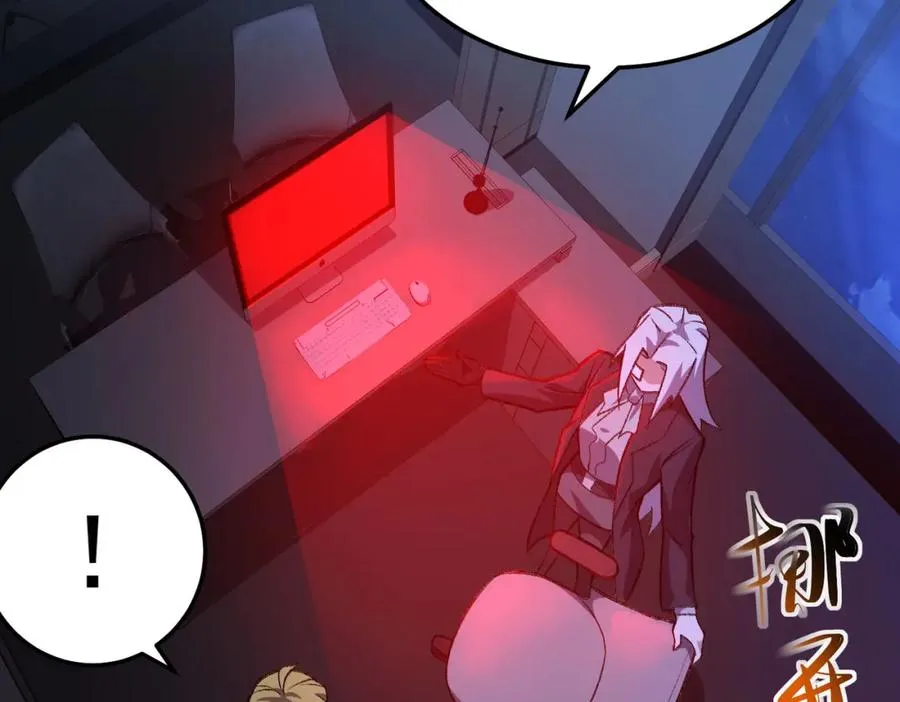 第3话 怪异不止无解，还是杀不死的存在！ 第204页