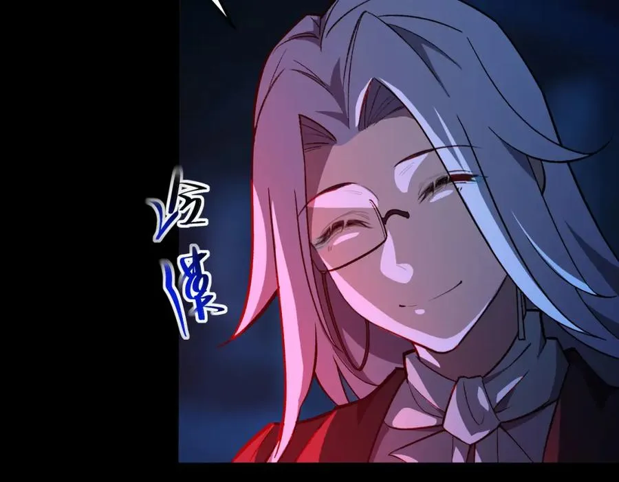 第3话 怪异不止无解，还是杀不死的存在！ 第206页