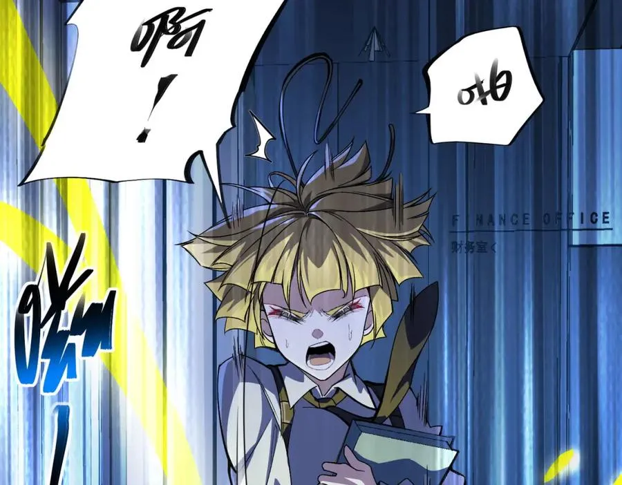 第3话 怪异不止无解，还是杀不死的存在！ 第214页