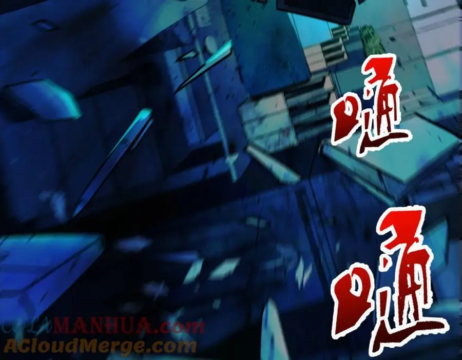 第3话 怪异不止无解，还是杀不死的存在！ 第221页