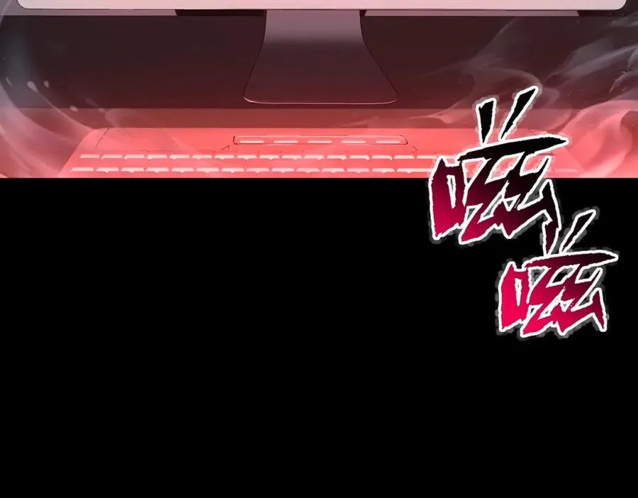 第3话 怪异不止无解，还是杀不死的存在！ 第235页