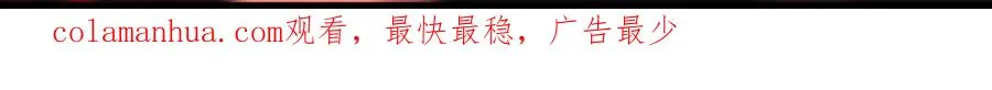 第3话 怪异不止无解，还是杀不死的存在！ 第251页