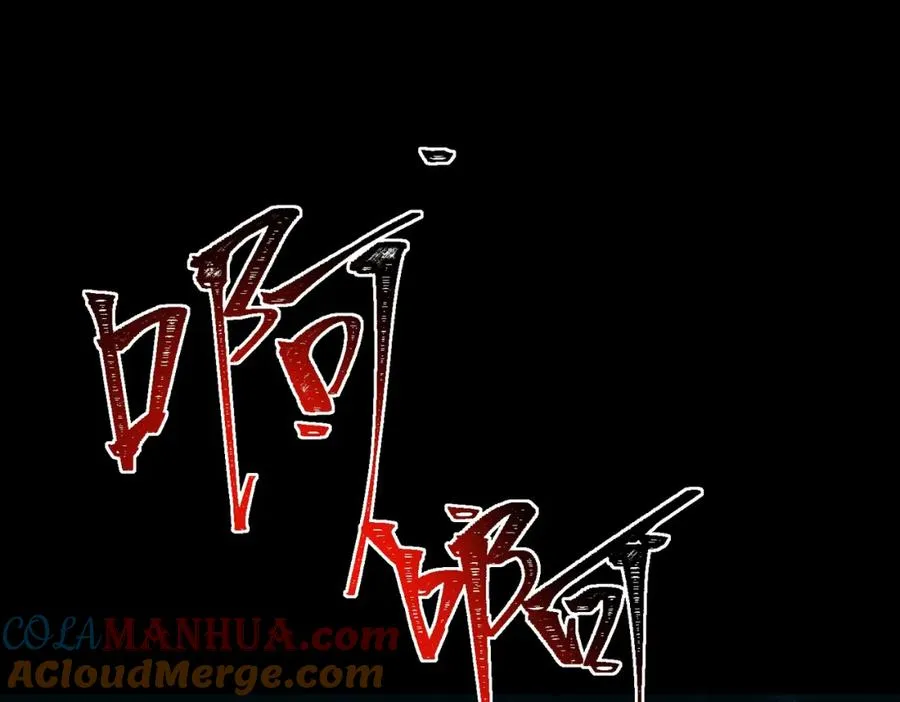 第4话 妈妈 第5页