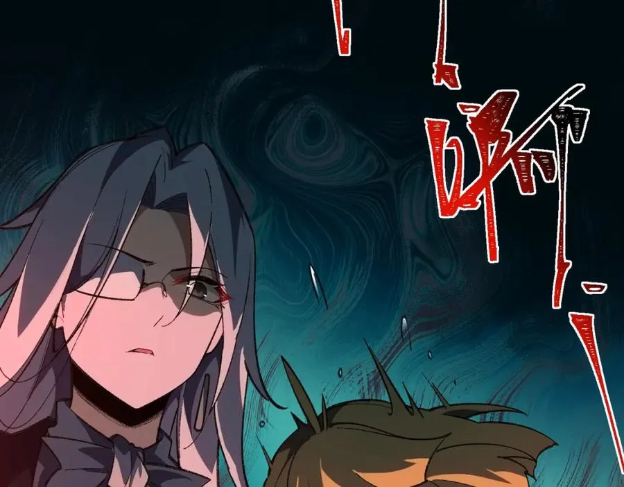 第4话 妈妈 第6页
