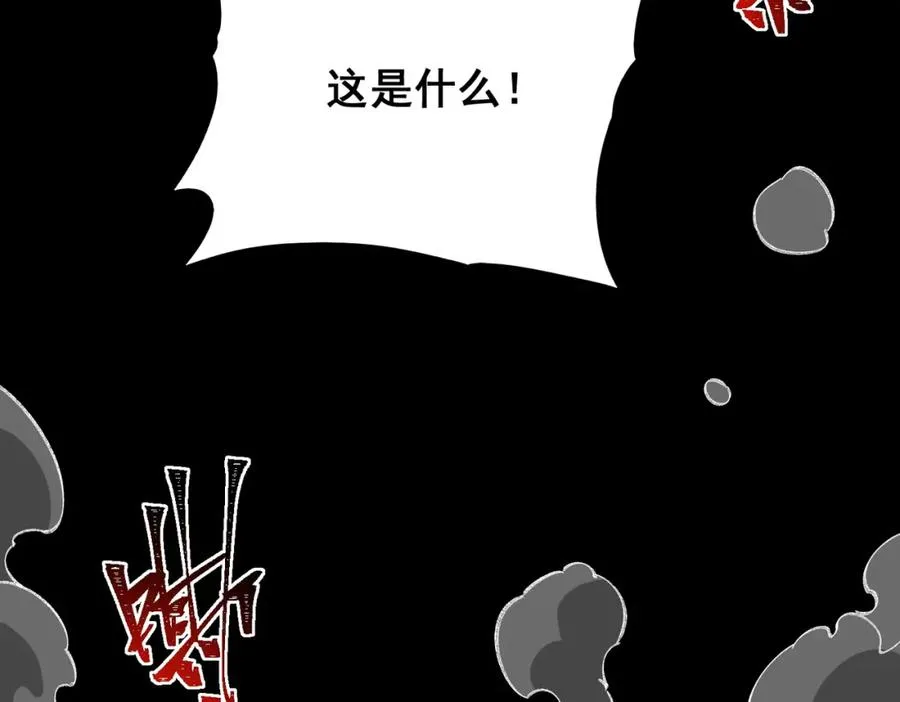 第4话 妈妈 第8页