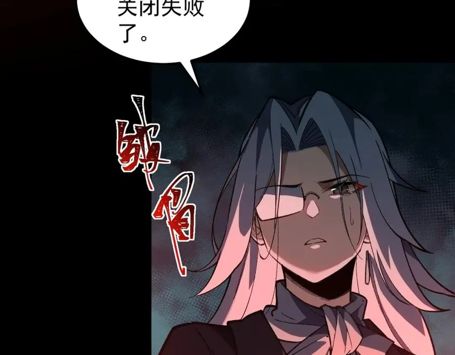 第4话 妈妈 第11页