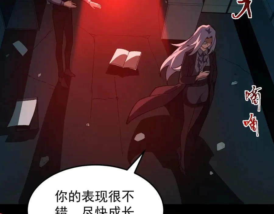 第4话 妈妈 第14页