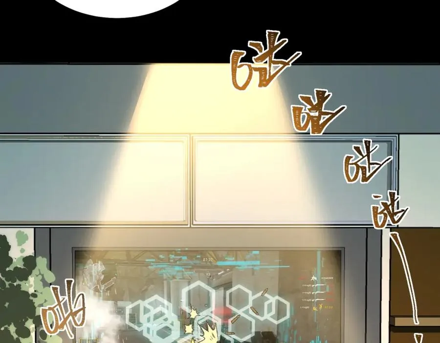 第4话 妈妈 第22页