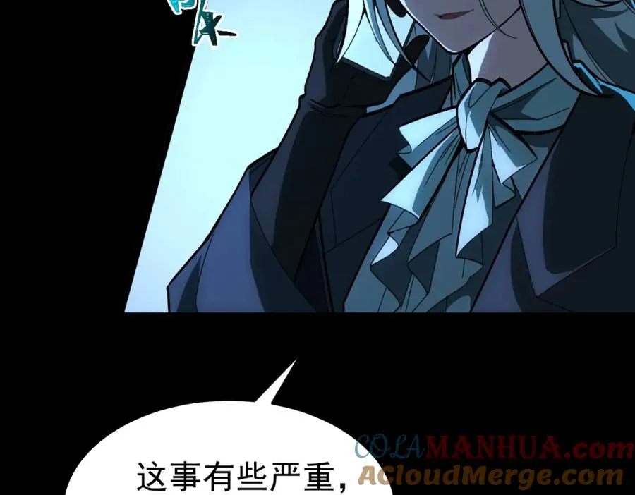 第4话 妈妈 第37页