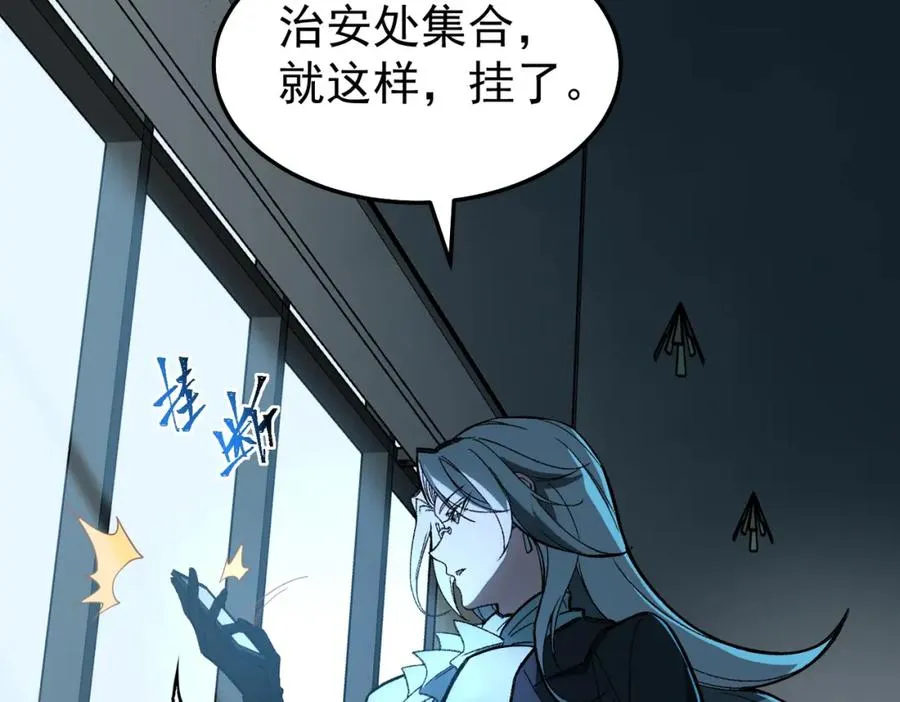 第4话 妈妈 第39页