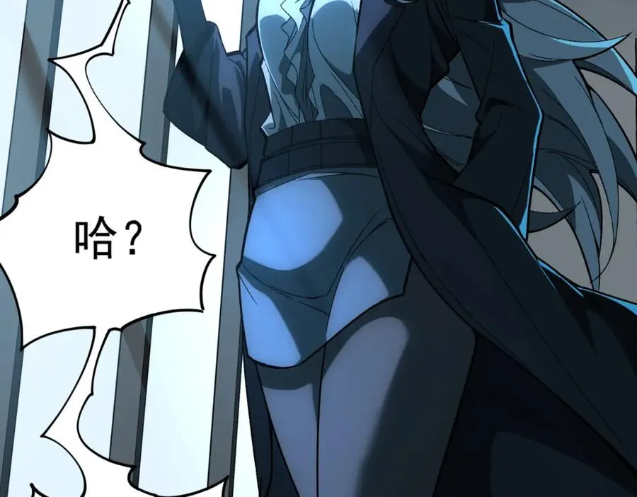 第4话 妈妈 第40页