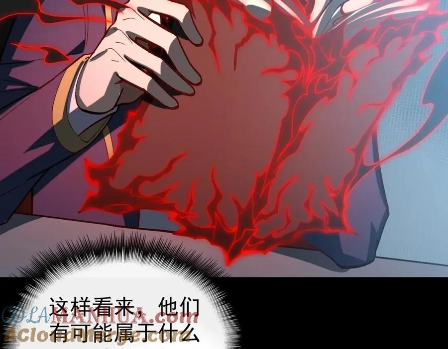第4话 妈妈 第49页