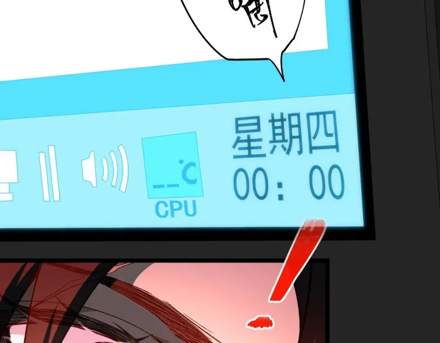 第4话 妈妈 第51页