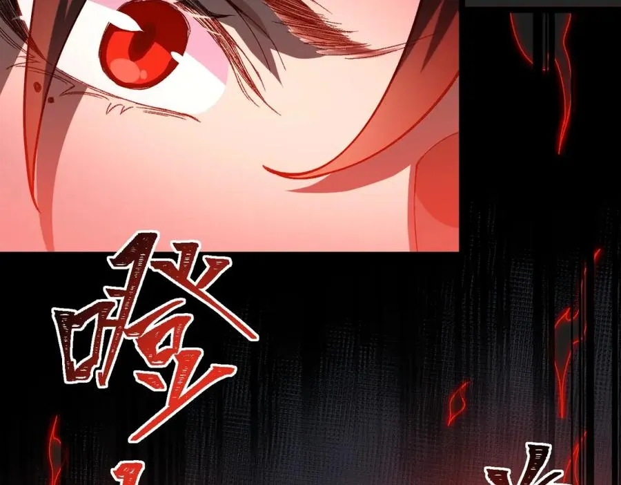 第4话 妈妈 第52页