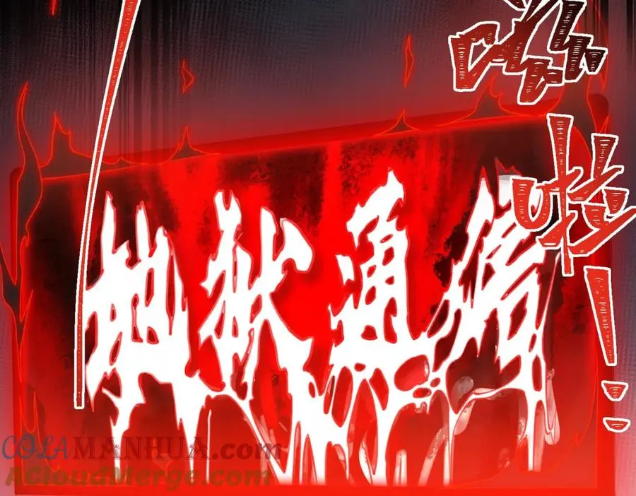 第4话 妈妈 第53页