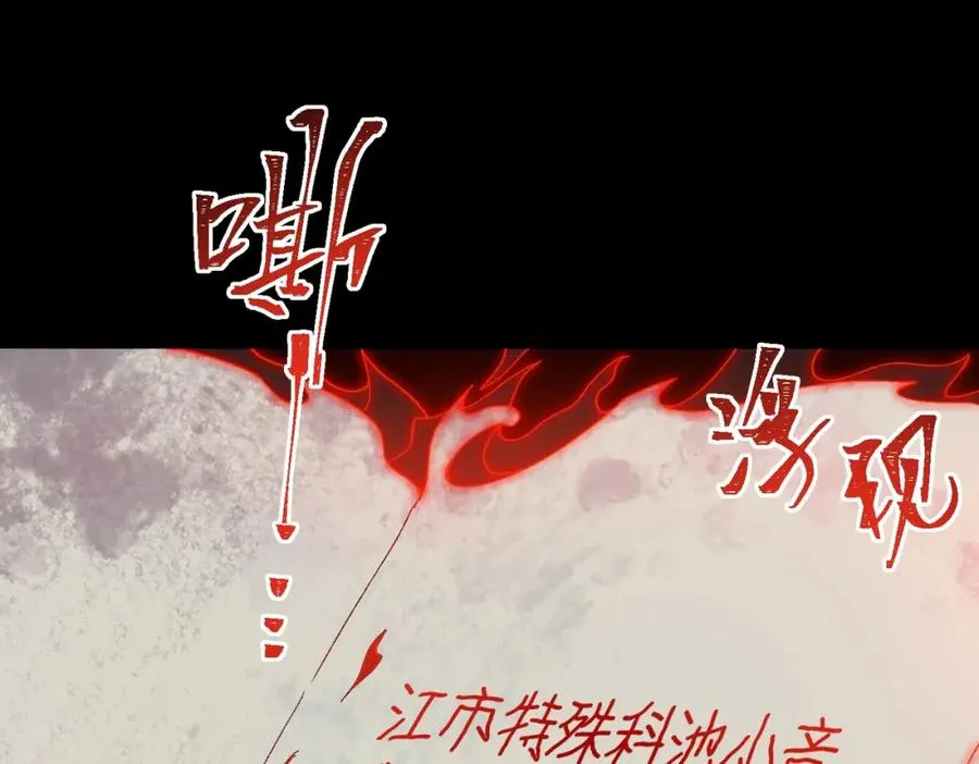 第4话 妈妈 第55页