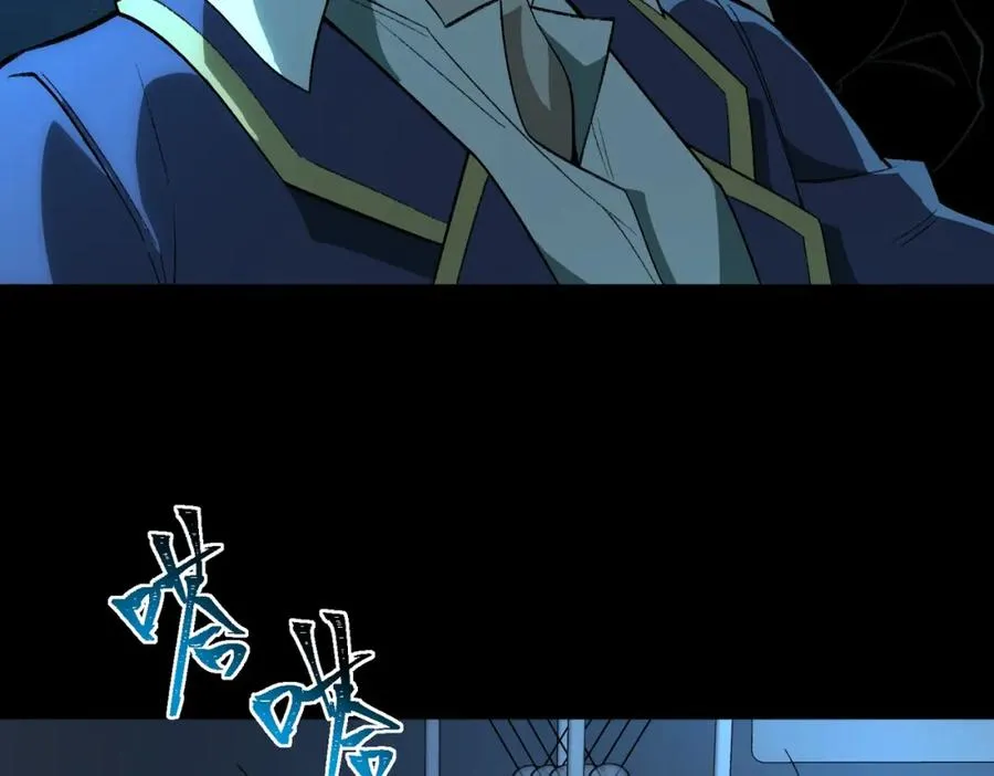 第4话 妈妈 第63页