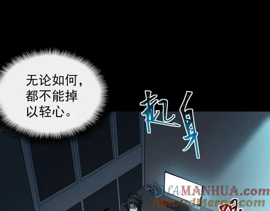 第4话 妈妈 第69页