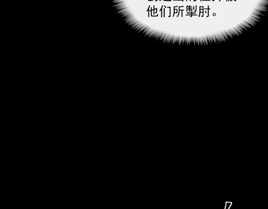 第4话 妈妈 第71页