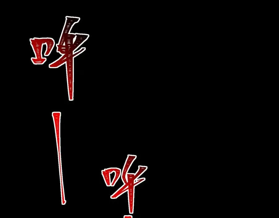 第4话 妈妈 第94页