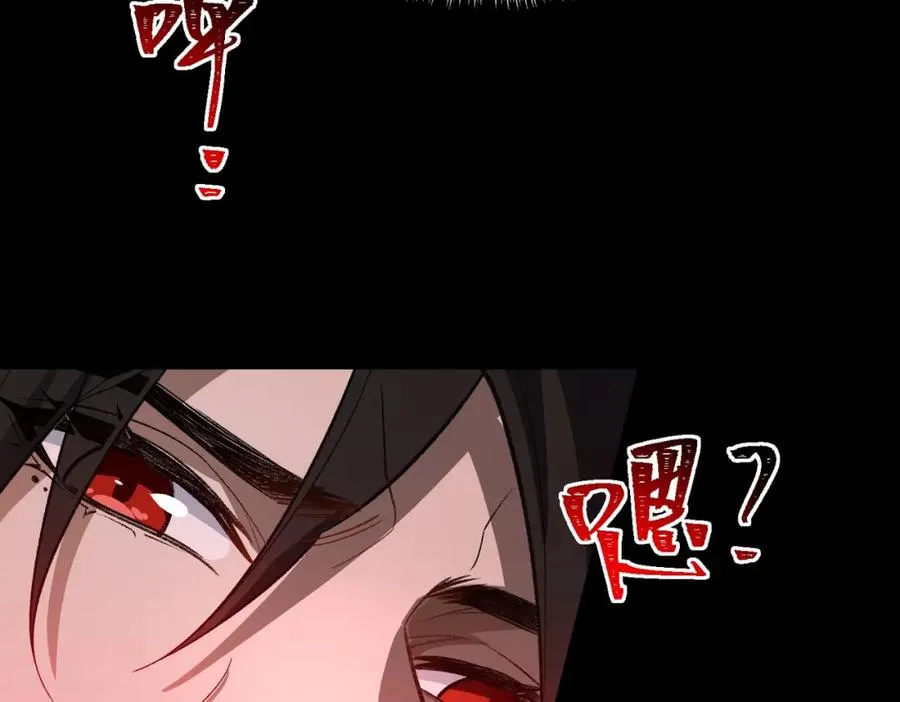 第4话 妈妈 第98页