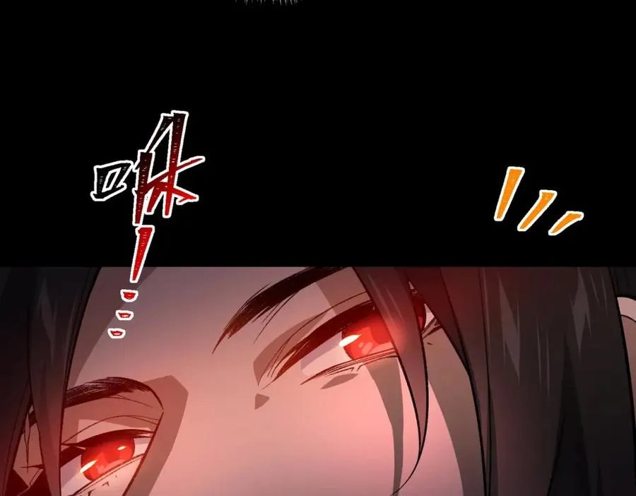 第4话 妈妈 第108页