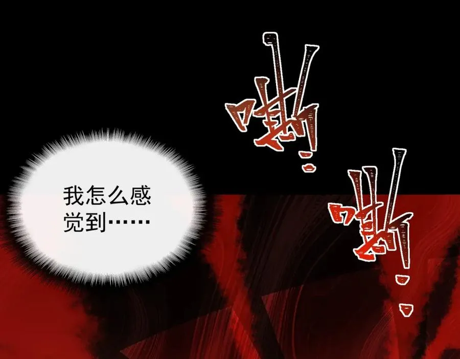 第4话 妈妈 第112页