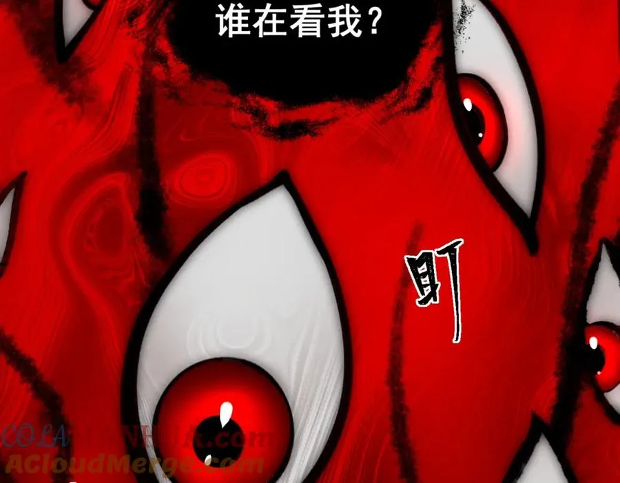 第4话 妈妈 第117页
