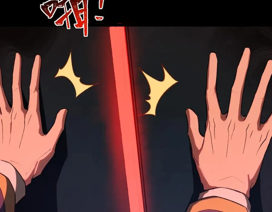 第4话 妈妈 第123页