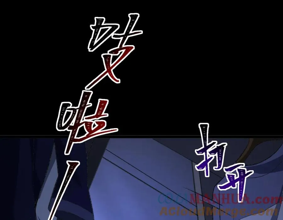 第4话 妈妈 第125页