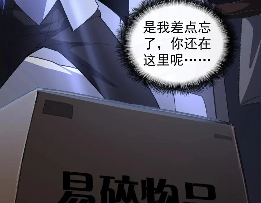 第4话 妈妈 第127页